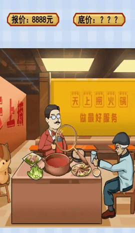 脑子够用吗 脑子够用吗