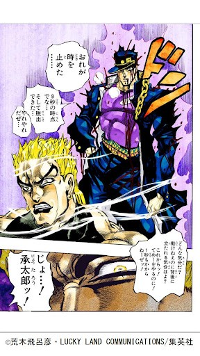 夏普电子书阅读器COCORO BOOKS 夏普电子书阅读器COCORO BOOKS