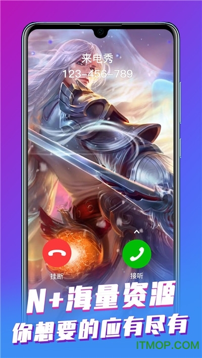 手机铃声彩铃大全 手机铃声彩铃大全