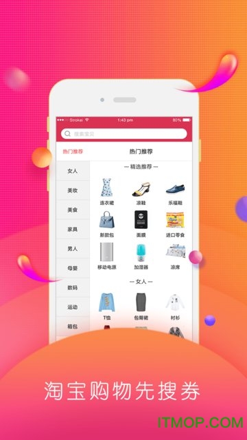 特价9.9包邮 特价9.9包邮