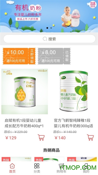 芊漓母婴 芊漓母婴