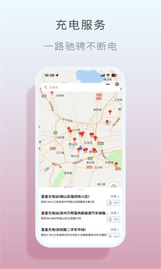 雷驰Club 雷驰Club