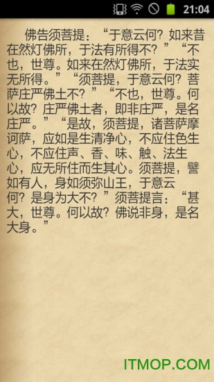 天下佛经 天下佛经