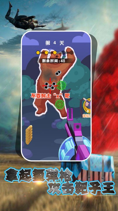 和平求生训练场 和平求生训练场