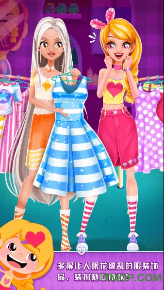 艾玛的生日派对 艾玛的生日派对