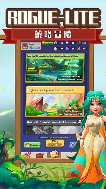 穴居人围棋 穴居人围棋