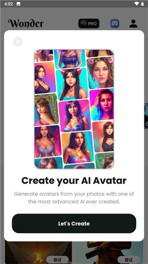 文心一格app 文心一格app
