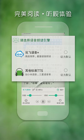 艾美阅读 艾美阅读