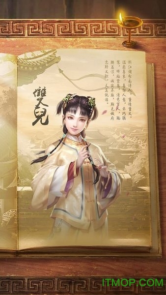 新鹿鼎记游戏手机版 新鹿鼎记游戏手机版