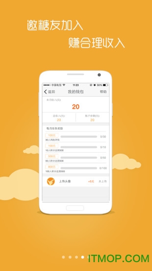 血糖高管诊所 血糖高管诊所