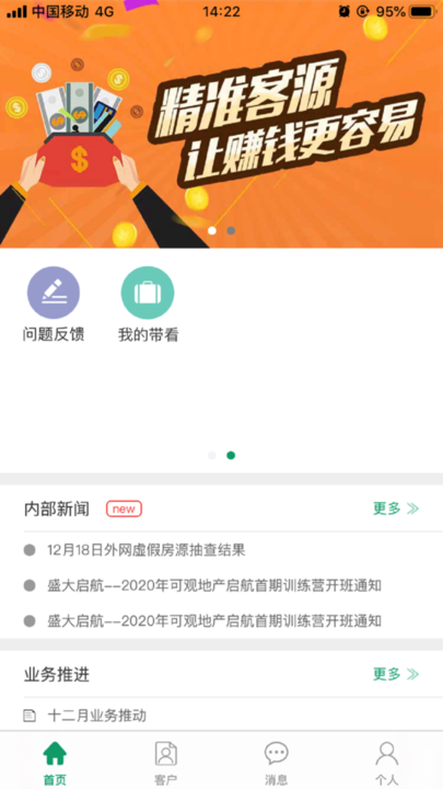 掌上可观 掌上可观