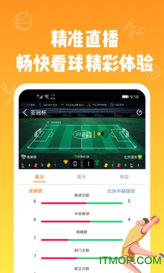 多米看球 多米看球