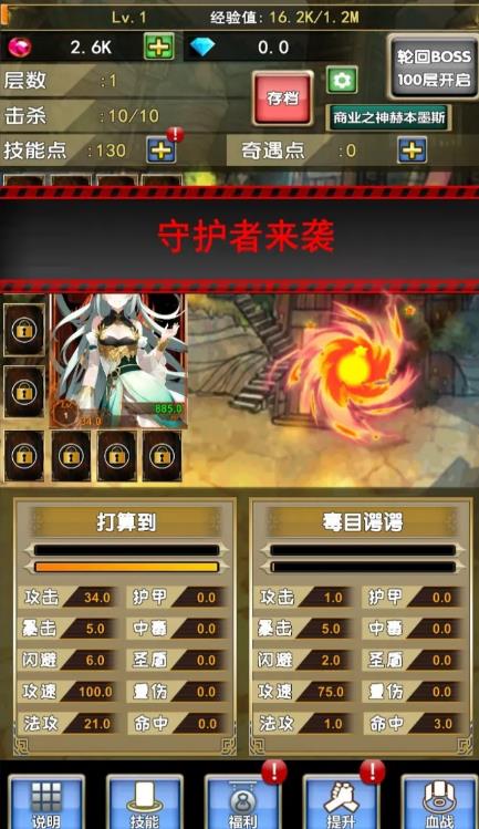 我老婆特牛2 我老婆特牛2