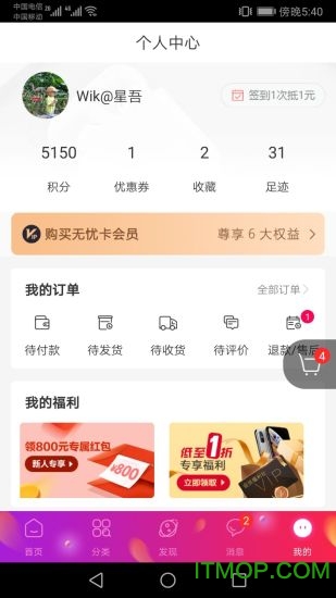 好机严选 好机严选