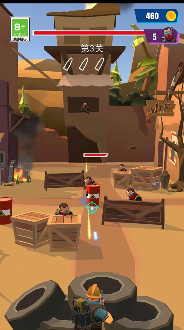 我要打飞你 我要打飞你