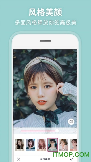 天天p图最新版 天天p图最新版