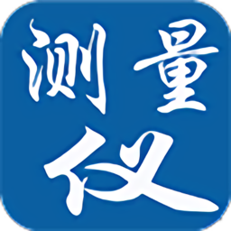 随身测量仪