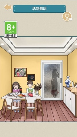 编剧脑有坑 编剧脑有坑