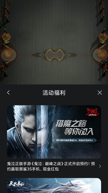 黑鲨游戏服务 黑鲨游戏服务