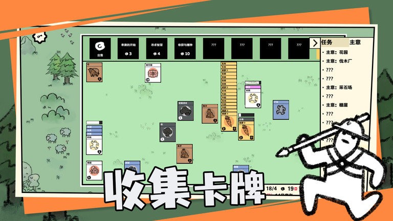 卡牌世界 卡牌世界