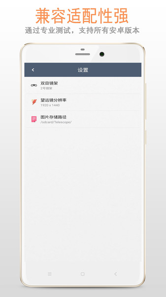 望远镜 望远镜
