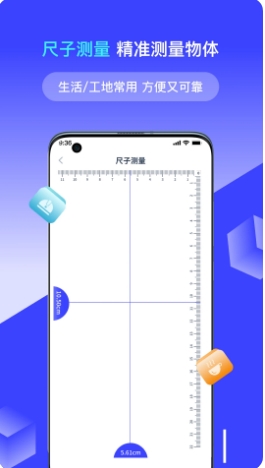 全能识别王 全能识别王