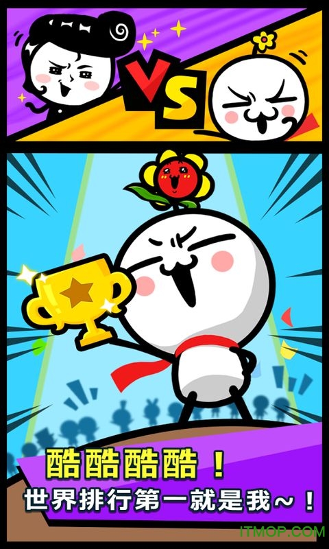 逗比阿酷最新版破解版 逗比阿酷最新版破解版