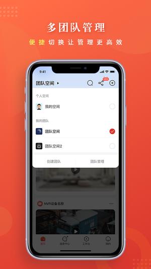 大华云联 大华云联