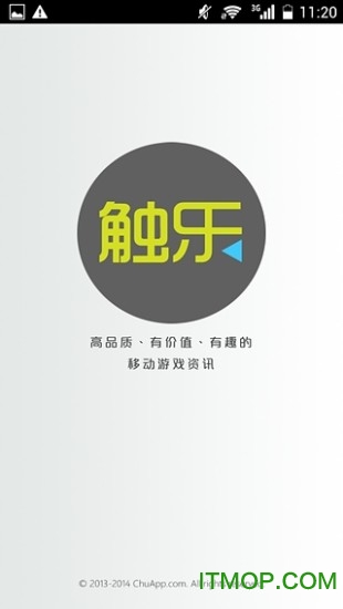 触乐游戏速报 触乐游戏速报