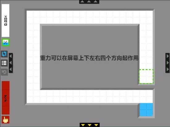 水魔方 水魔方