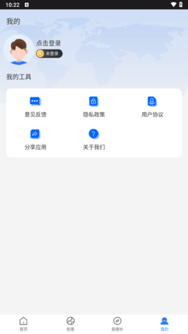 新知高清卫星地图 新知高清卫星地图