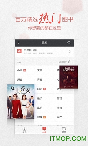 掌阅iReader纯本地简洁网络版 掌阅iReader纯本地简洁网络版
