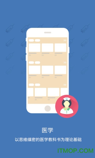酷学习医学 酷学习医学