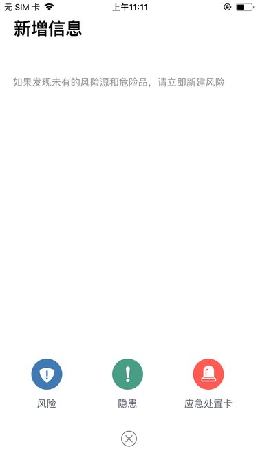 移动安全管理 移动安全管理