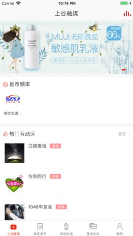 在保定 在保定