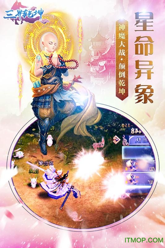 三界乾坤官网 三界乾坤官网