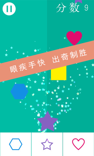 脑点子滑动拼图Clever 脑点子滑动拼图Clever