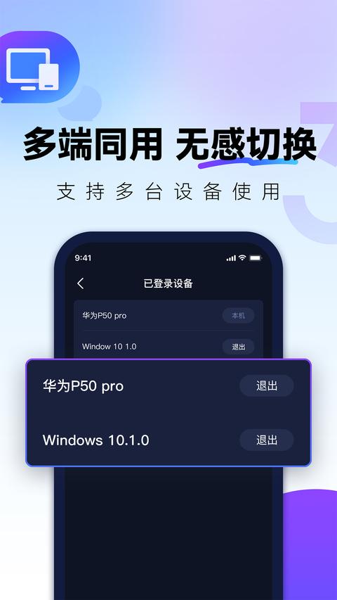 QuickFox app最新版 QuickFox app最新版