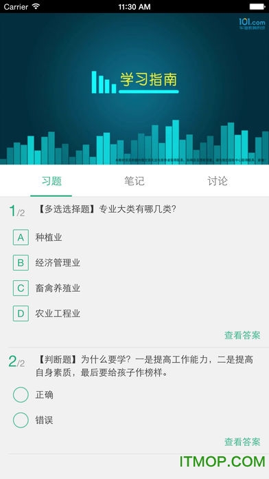 中职在线 中职在线
