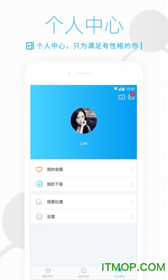 开课吧尝鲜版 开课吧尝鲜版