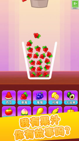 物理榨汁机 物理榨汁机