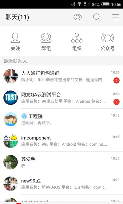 学习办公软件 学习办公软件