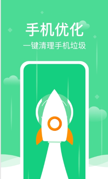 极简清理助手 极简清理助手