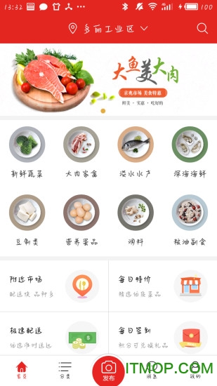 京兆市场 京兆市场