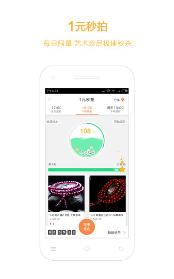 掌拍艺术 掌拍艺术