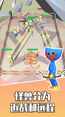 勇者大对决 勇者大对决