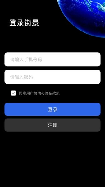 高清3D街景地图 高清3D街景地图