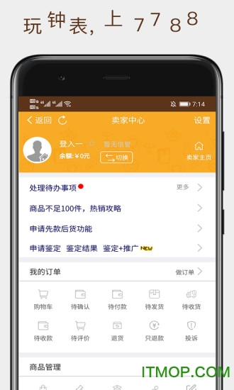 7788票证 7788票证