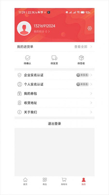 师傅通VIP 师傅通VIP