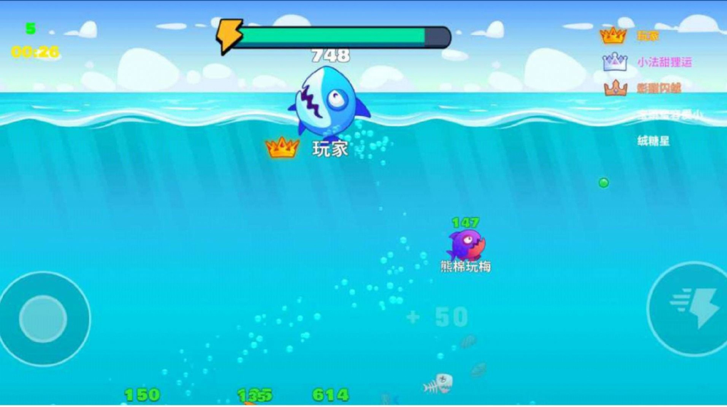 大鱼吃鱼模拟器 大鱼吃鱼模拟器